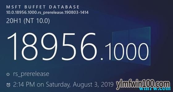 ΢��Windows 10 Build 18956�����˸���֪ͨ