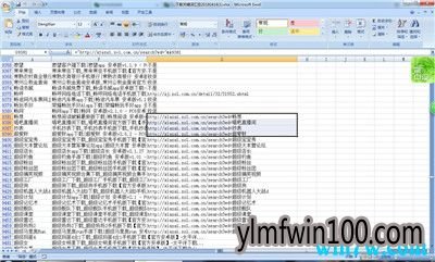 win10专业版系统怎么设置excel只读模式 只读权限设置的办法