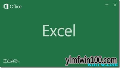 win10专业版系统怎么设置excel只读模式 只读权限设置的办法