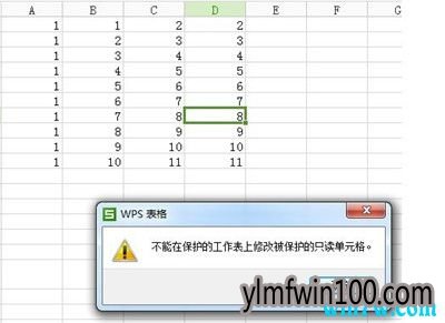 win10专业版系统怎么设置excel只读模式 只读权限设置的办法