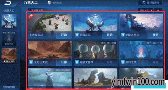 ������ҫ��ģʽ�����칤����Ϸ����