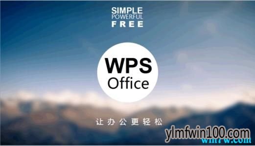 win10系统WPS文字怎么隐藏菜单栏 WPS文字怎么显示菜单栏的方法