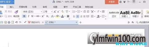 win10系统WPS文字怎么隐藏菜单栏 WPS文字怎么显示菜单栏的方法