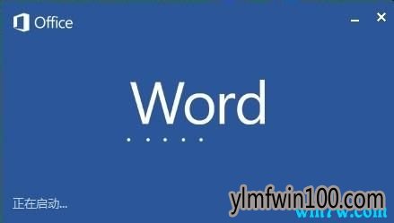 win10系统中Word怎么调整字体间距和行距 Word调整字体间距和行距方法