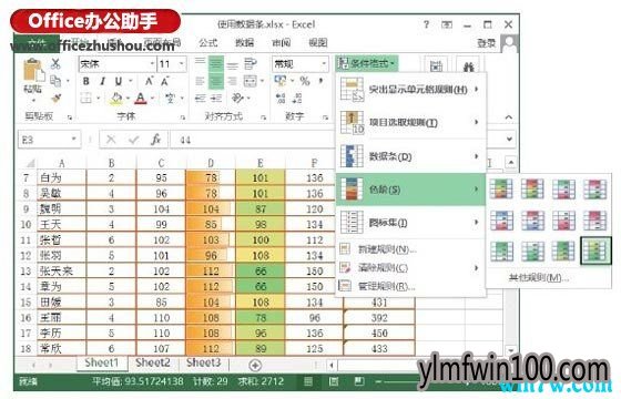 win10系统Excel表格中怎么设置色阶 Excel中的色阶怎么设置的方法