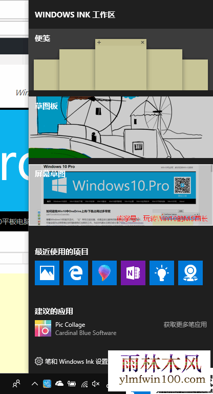 win7��ô���������ǩ|win7���������ǩ