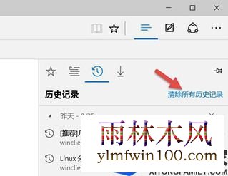ϵͳ֮��win7��ôɾ��edge�����¼