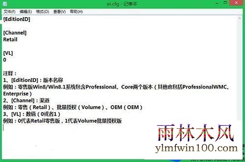 系统之家win7安装怎么跳过密钥 系统之家win7安装怎么跳过密钥