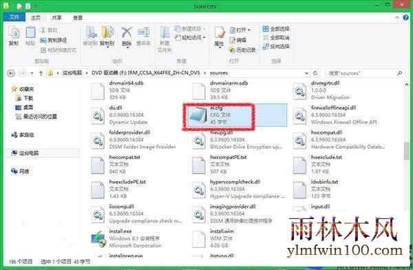 系统之家win7安装怎么跳过密钥 系统之家win7安装怎么跳过密钥