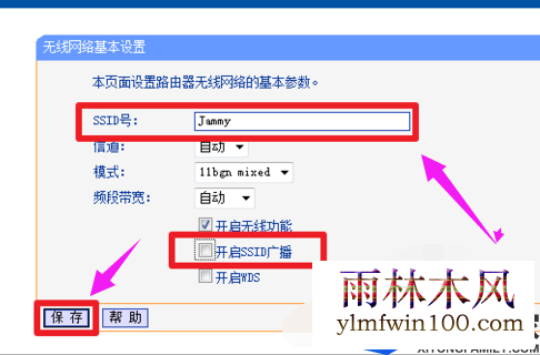 win7��ô����wifi�ȵ�|win7����WiFi������