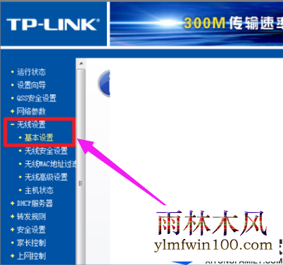 win7��ô����wifi�ȵ�|win7����WiFi������
