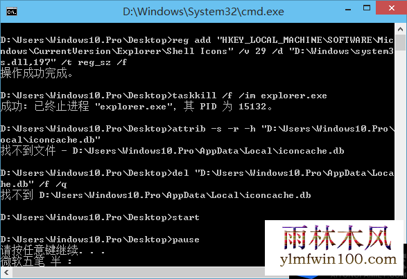 win7��ôȥ������ͼ��Сβ��|win7ȥ������ͼ���ͷ