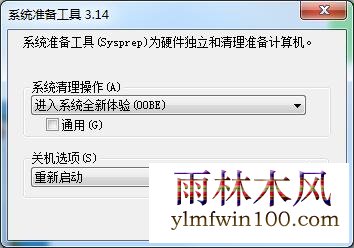 win10�ָ��������õ�ͼ�Ľ̳�