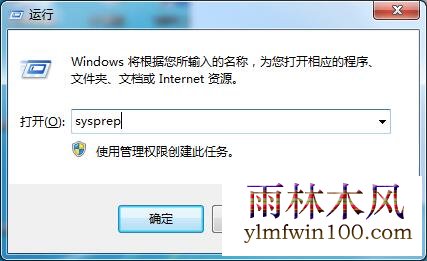 win10�ָ��������õ�ͼ�Ľ̳�