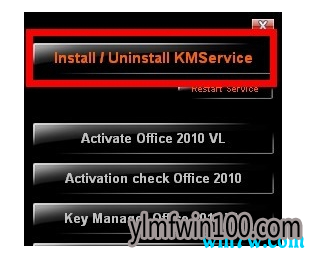 最新office2010永久激活密钥 永久激活office2010的具体方案