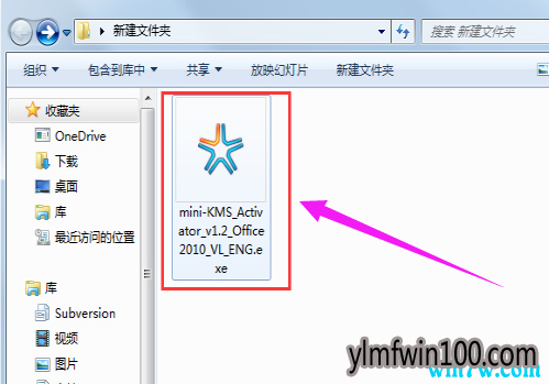 最新office2010永久激活密钥 永久激活office2010的具体方案