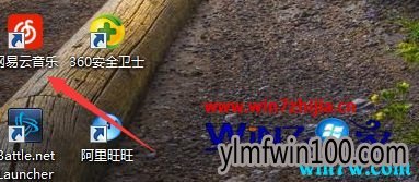 win7系统下解决网易云音乐更改歌曲缓存位置的办法