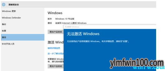 ����win10 1909רҵ��/��ʽ�漤����Կ�ͼ���ԣ�����ؿ���