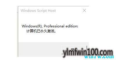 ����win10 1909רҵ��/��ʽ�漤����Կ�ͼ���ԣ�����ؿ���