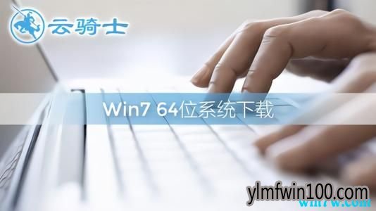 win7ϵͳ�ʼǱ����������ʱ�Զ������Ļָ�����