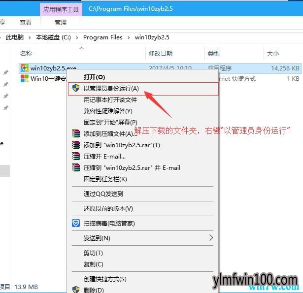全新安装win10系统_一键安装全新Win10教程