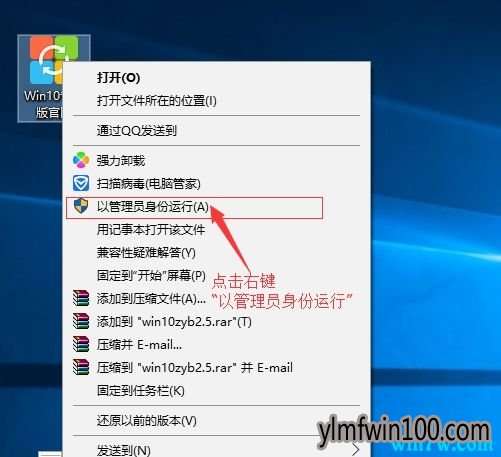 全新安装win10系统_一键安装全新Win10教程