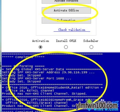 ��ѷ���microsoft office365������ office365�����밲װ