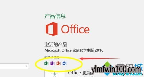 ��ѷ���microsoft office365������ office365�����밲װ