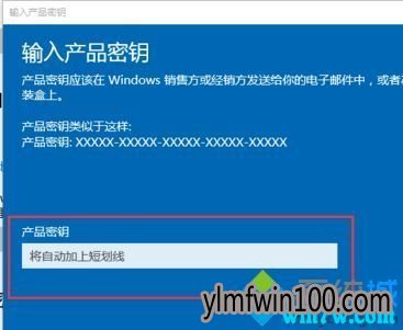 Windows 10 (1909)激活码/激活密钥/激活序列号