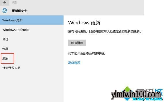 Windows 10 (1909)激活码/激活密钥/激活序列号
