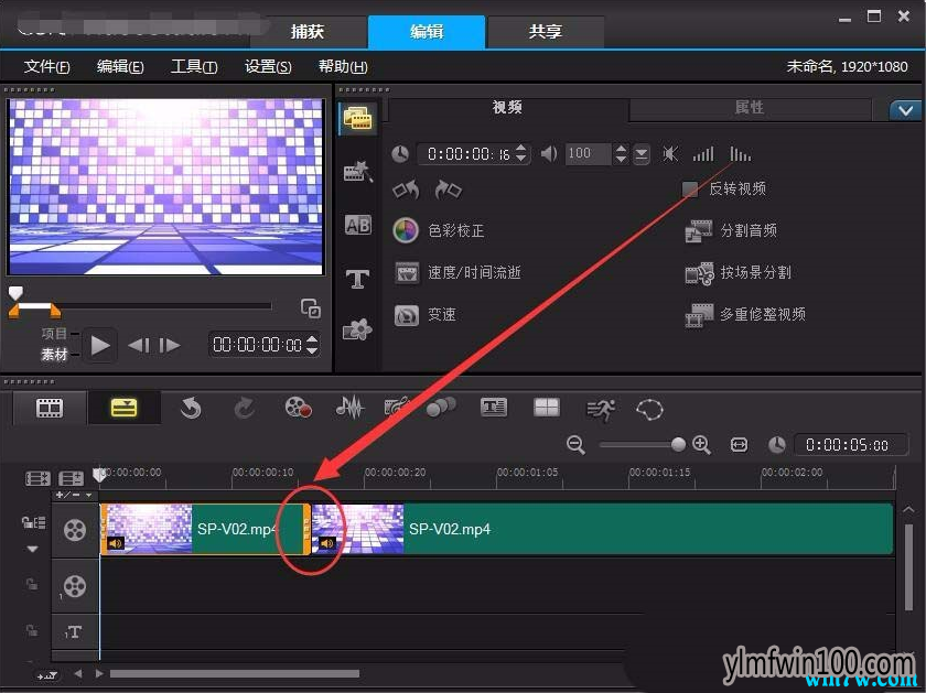 会声会影怎么做抽帧 会声会影抽帧的攻略(教程图解)
