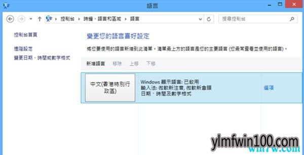 win10��ʽ�� 1909ϵͳ����������԰���ͼ�Ľ̡̳� 