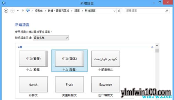 win10��ʽ�� 1909ϵͳ����������԰���ͼ�Ľ̡̳� 