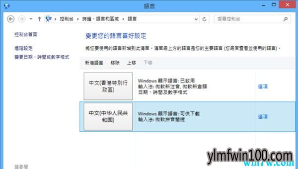 win10��ʽ�� 1909ϵͳ����������԰���ͼ�Ľ̡̳� 
