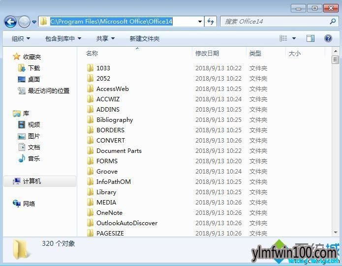 office2013�������漤�� office 2013 64λ���ü�����Կ����