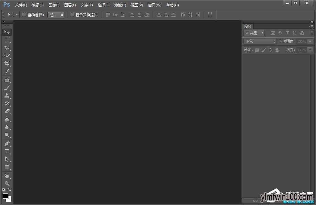 >ps免费的作图软件有哪些?ps免费的作图软件在哪里下载??