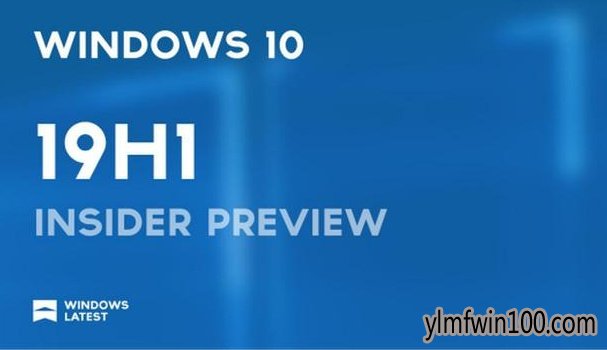 新版win10 1903永久激活招式 最新win10 19H1激活码分享