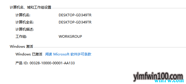 win10win10��ҵ����Կ ��ô����Կ����win10 1909��ҵ��ϵͳ  