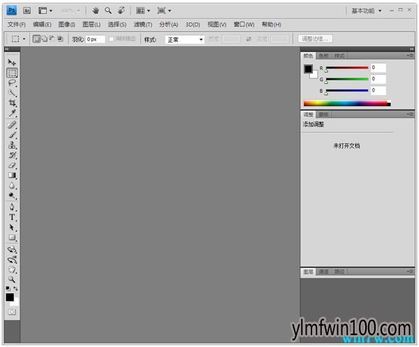IDPhotoStudioV2.15.5.64全中文版(证件照打印软件)