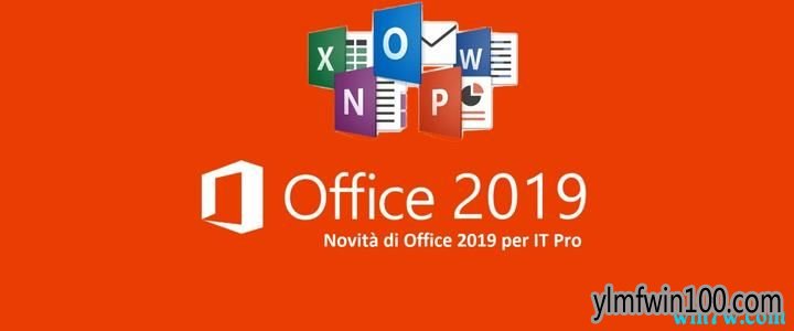 office2019ո�¼�����Կ office2019���ʰ����ü�����