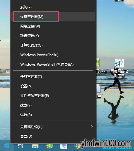 win10רҵ��ϵͳ��ô�ر�Ӳ��д�뻺��İ취