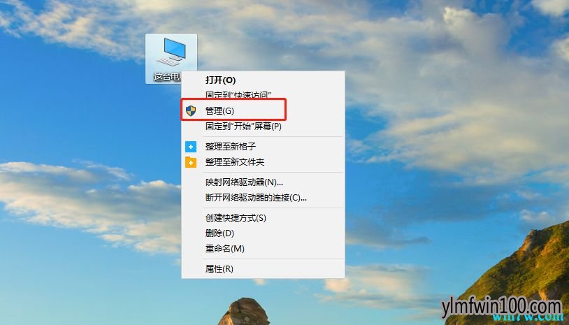 win10 1903电脑系统怎么删除多个管理员账户的方法