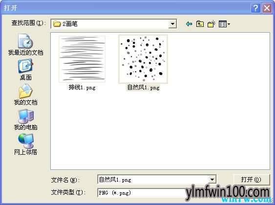 Firealpaca V2.1.21全中文版【专业绘图软件】