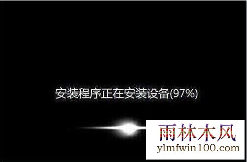 重启计算机