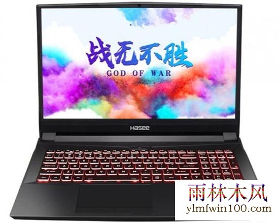 安装win7系统