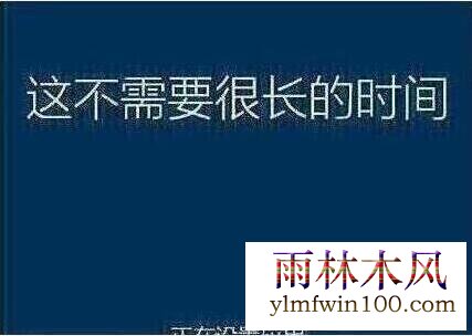 程序安装过程
