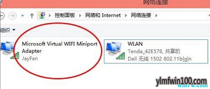 win10专业版系统怎么共享wifi热点的方法