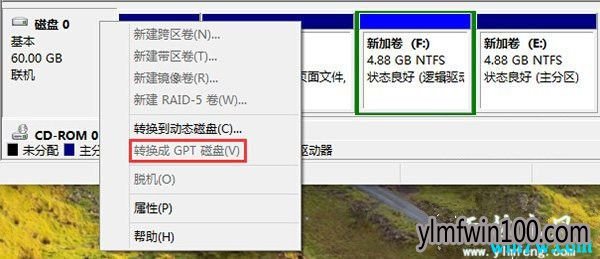 Win10系统 怎么判断Windows是什么启动类型