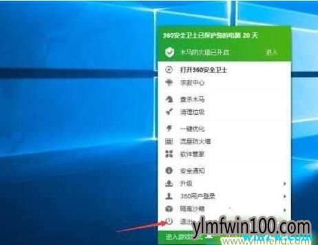Win10 1607解决任务栏没有快捷图标的方法