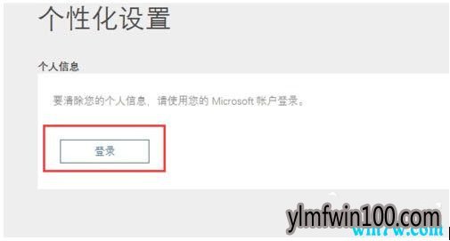 Win10系统解决关闭Cortana(小娜)的方法